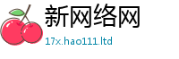 天天彩澳门天天彩今晚既2025新澳门免费挂牌灯牌
